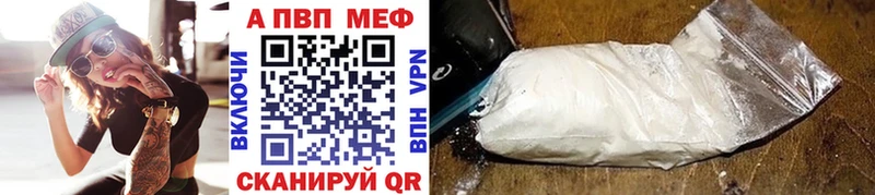 Купить закладку Марихуана  КОКАИН  ГАШИШ  А ПВП  Меф мяу мяу  Ревда
