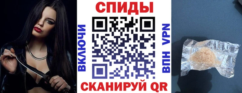 Купить где  Ревда  Амфетамин VHQ 