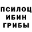 Марки NBOMe 1500мкг Bonhead Rvs