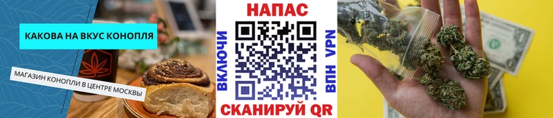 Купить закладки  Ревда  Печенье с ТГК марихуана 