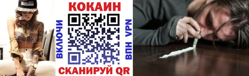 Купить  Ревда  КОКАИН Боливия 