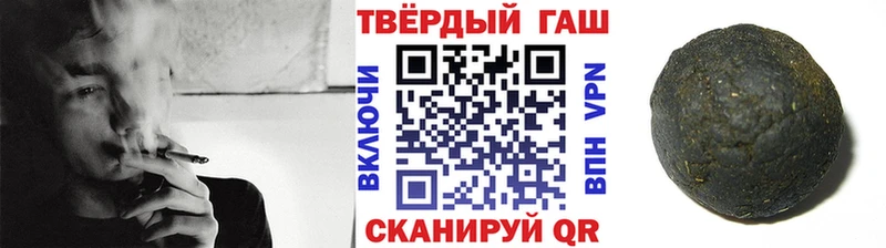 Купить где  Ревда  Гашиш гарик 