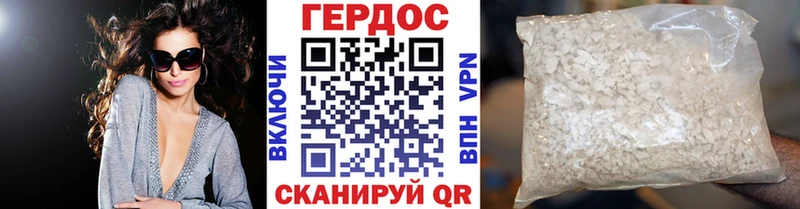 Купить  Ревда  ГЕРОИН белый 
