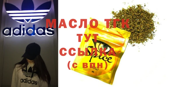 мет Верея