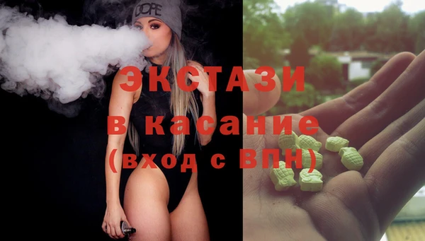 MDMA Premium VHQ Верхний Тагил