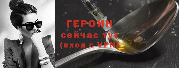 MDMA Premium VHQ Верхний Тагил