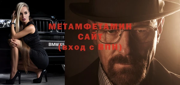 мет Верея