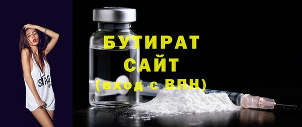 MDMA Premium VHQ Верхний Тагил