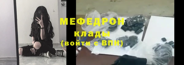 MDMA Premium VHQ Верхний Тагил