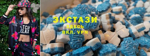 MDMA Premium VHQ Верхний Тагил