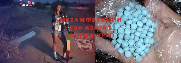 мет Верея