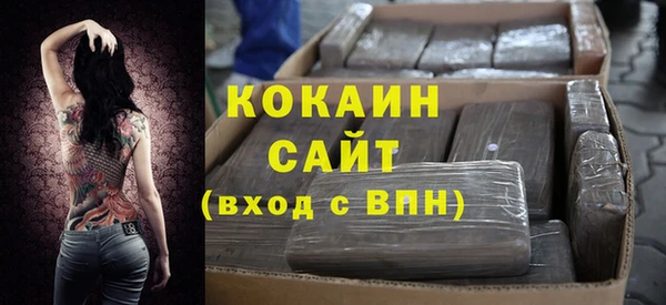 MDMA Premium VHQ Верхний Тагил