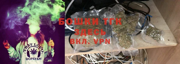 мет Верея