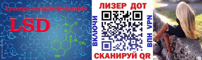 ЛСД экстази кислота  Купить  Ревда 