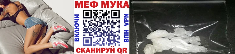 Купить закладки  Ревда  Мефедрон 4 MMC 