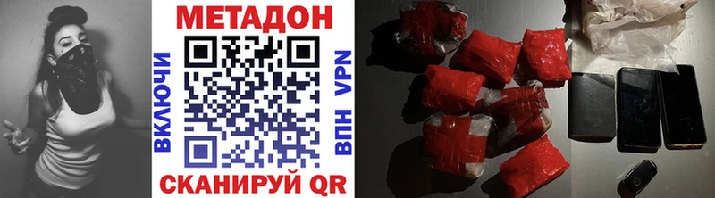 Купить закладки  Ревда  Метадон кристалл 
